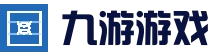 九游（中国）官方网站 - NINE GAME