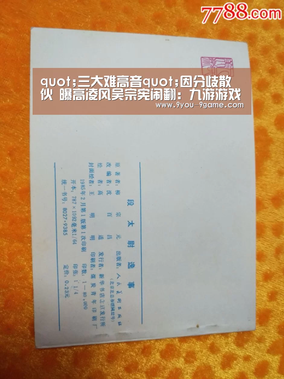 九游APP下载