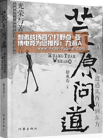 九游游戏中心