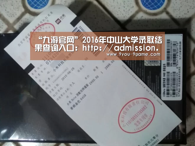 九游游戏