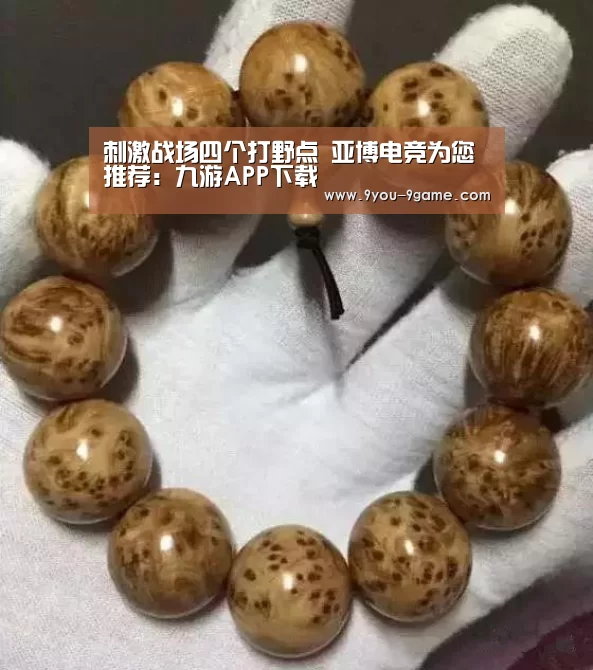 九游游戏中心