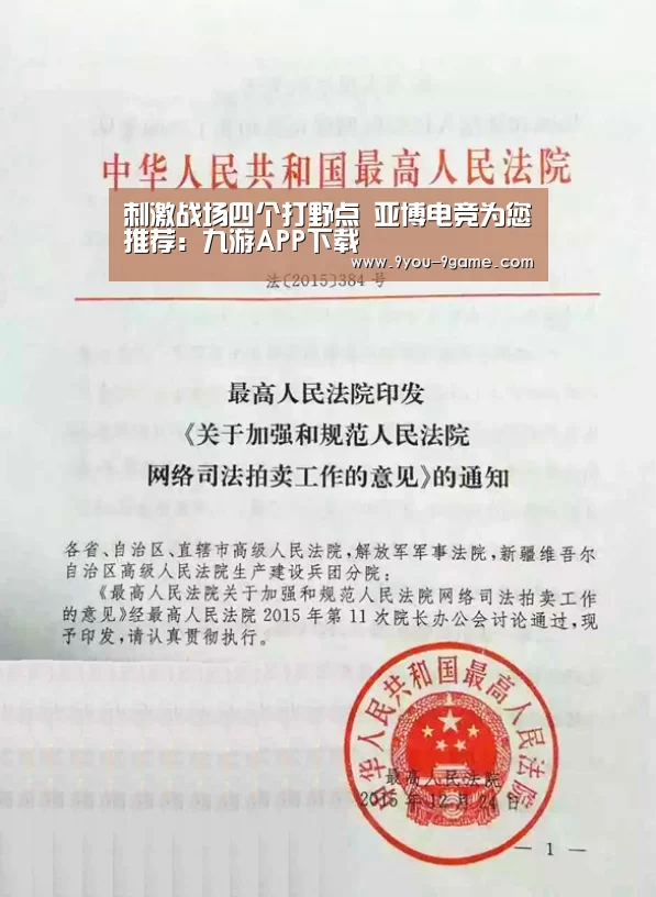 九游游戏