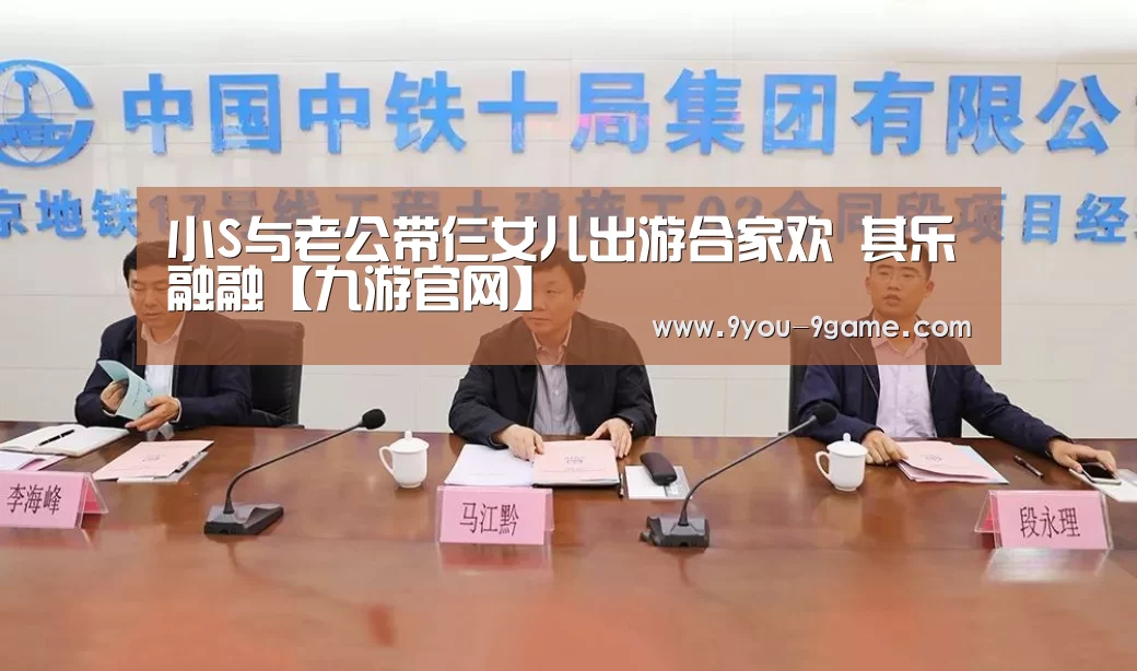 九游官网