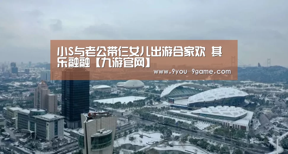 九游游戏中心