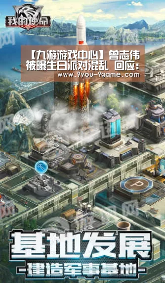 九游官网