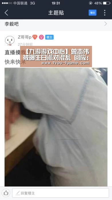 九游官网