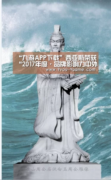 “九游APP下载”西亚斯荣获“2017年度·品牌影响力中外合作院校”称号(图1) 九游游戏中心