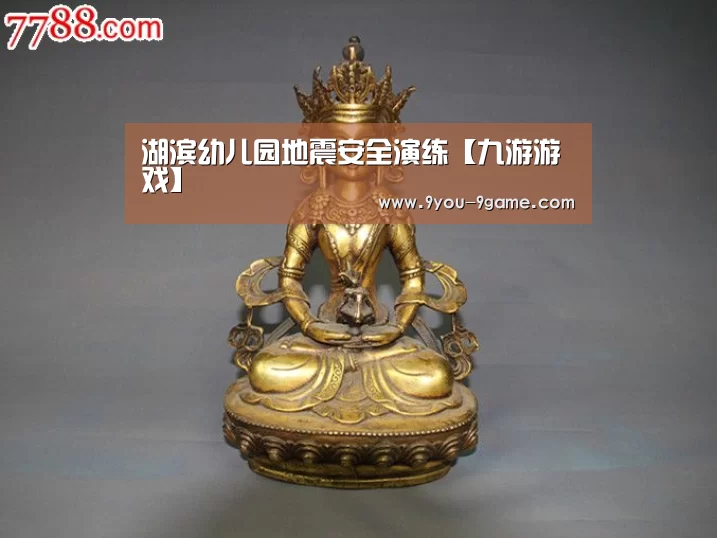九游APP下载