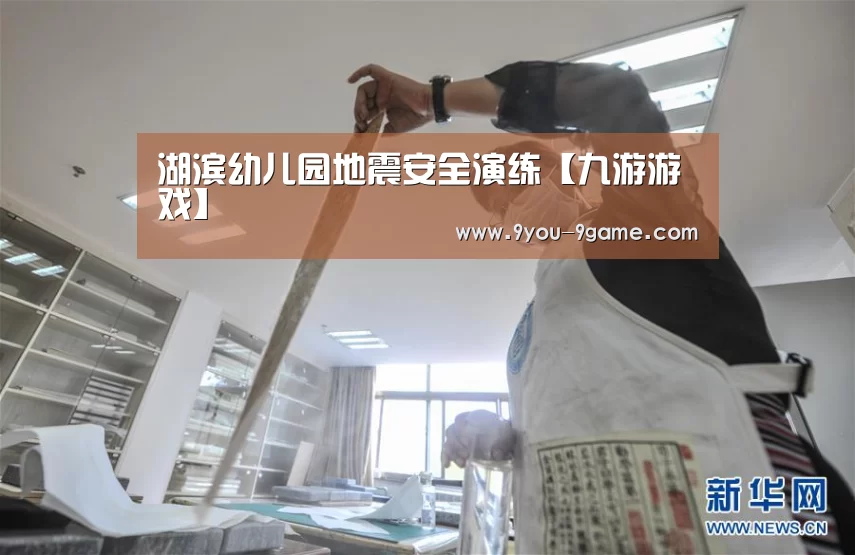 九游官网