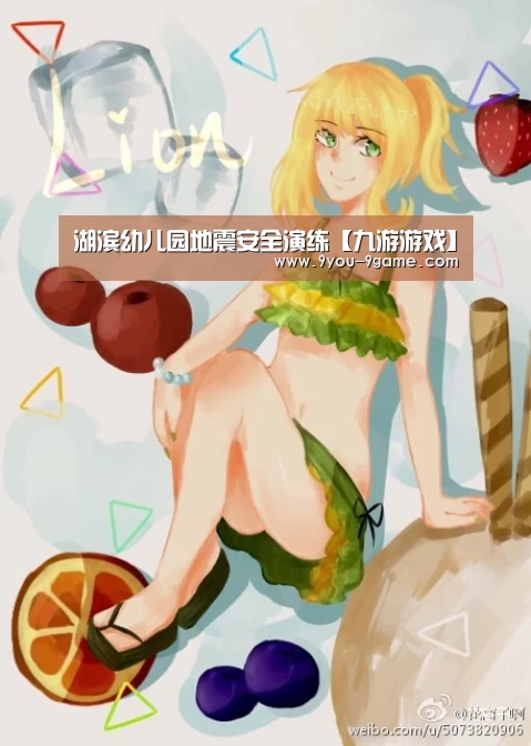 九游游戏