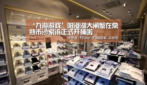 九游APP下载
