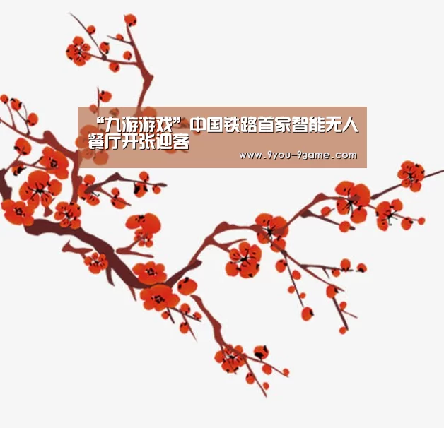 九游游戏中心