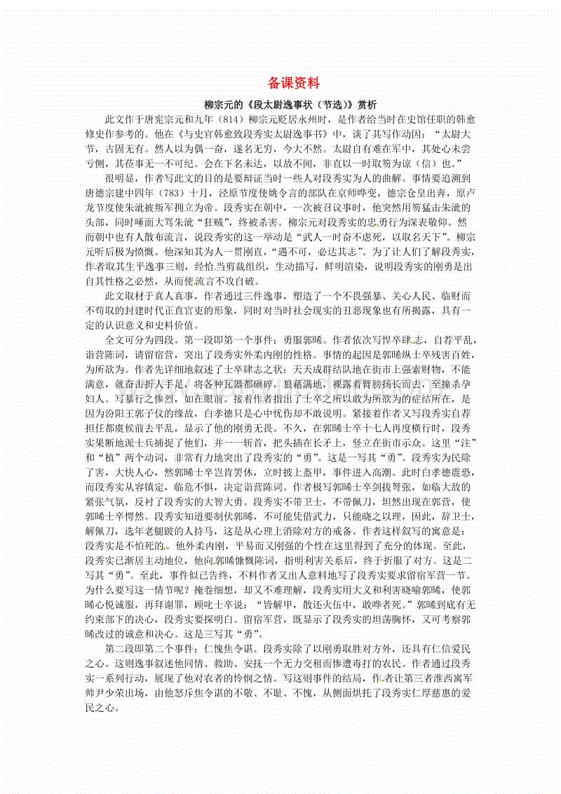 九游游戏
