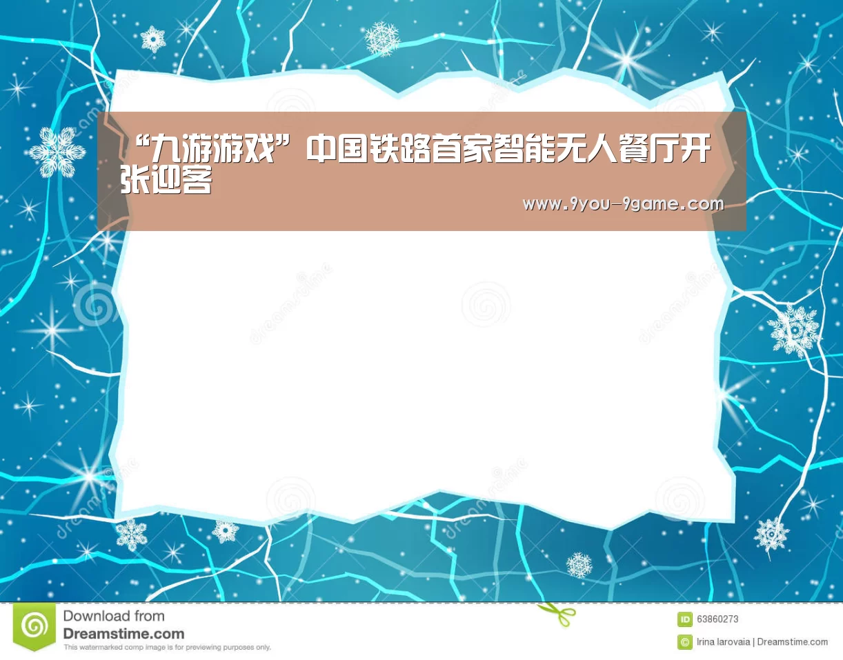 九游APP下载