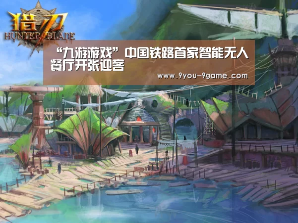 九游官网