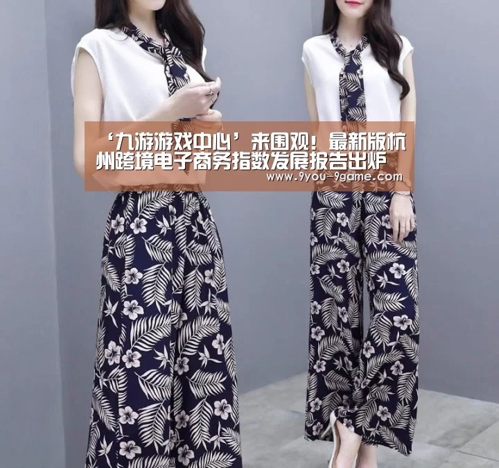 九游官网