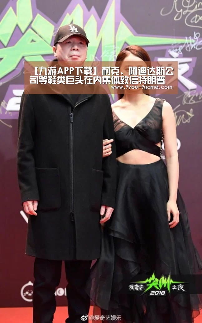 九游官网