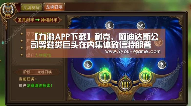 九游官网