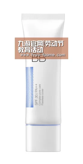 九游官网|劳动节教育活动(图1) 九游游戏