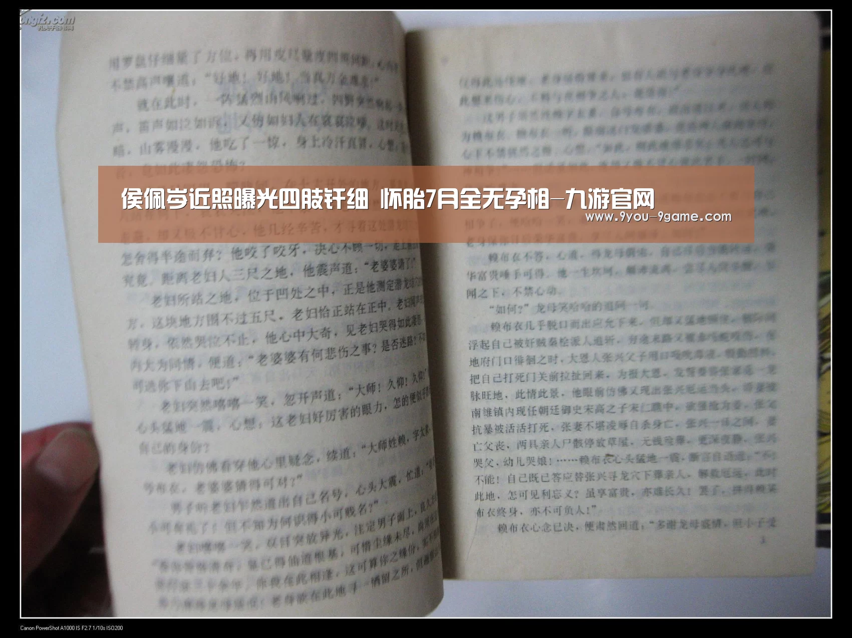 侯佩岑近照曝光四肢纤细 怀胎7月全无孕相-九游官网(图1) 九游官网