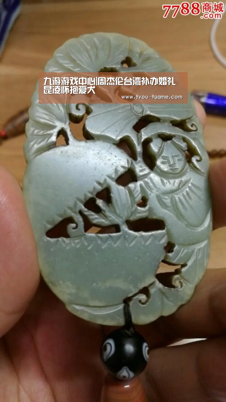 九游游戏中心|周杰伦台湾补办婚礼 昆凌怀抱爱犬(图3) 九游游戏