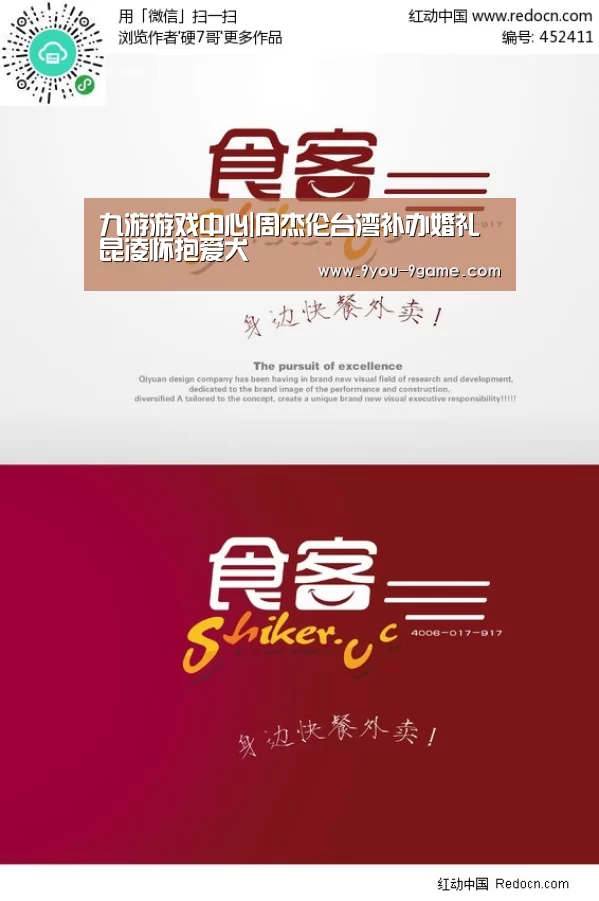 九游游戏中心|周杰伦台湾补办婚礼 昆凌怀抱爱犬(图1) 九游官网