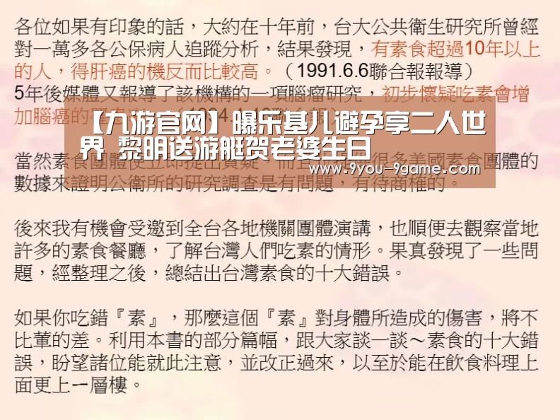 九游游戏中心