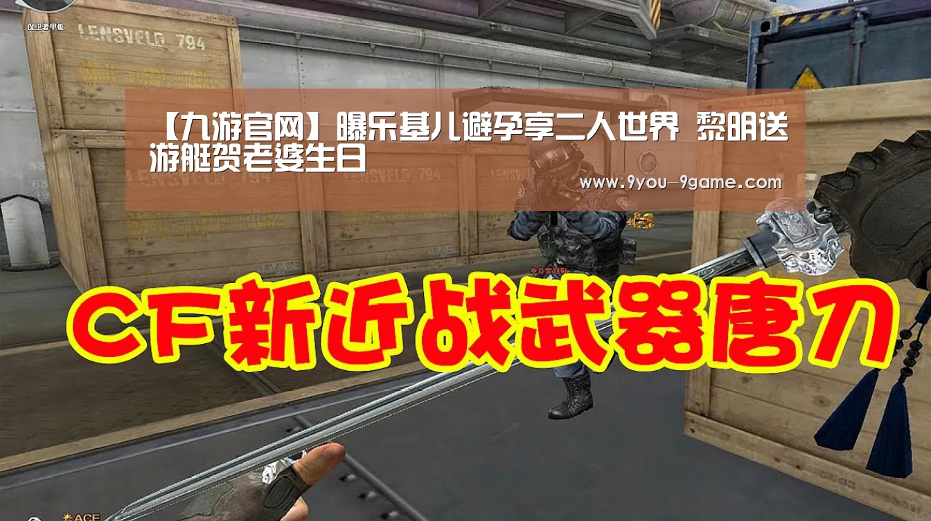 九游游戏