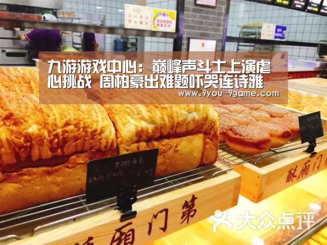九游游戏