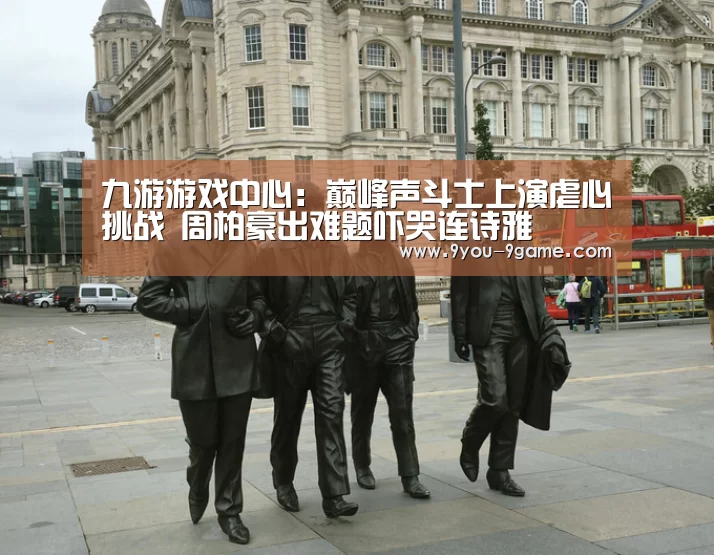 九游游戏