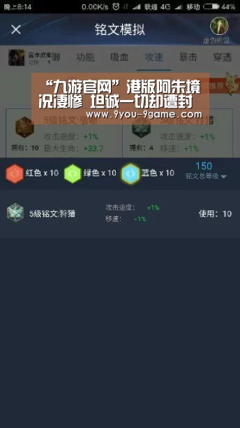 “九游官网”港版阿朱境况凄惨 坦诚一切却遭封杀(图4) 九游游戏中心
