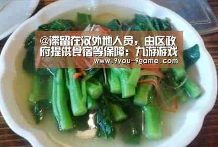 九游官网