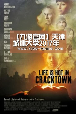 【九游官网】天津城建大学2017年艺术类专业录取查询 入口:http://recruit.tcu.edu.cn/Artadmit/i(图2) 九游官网