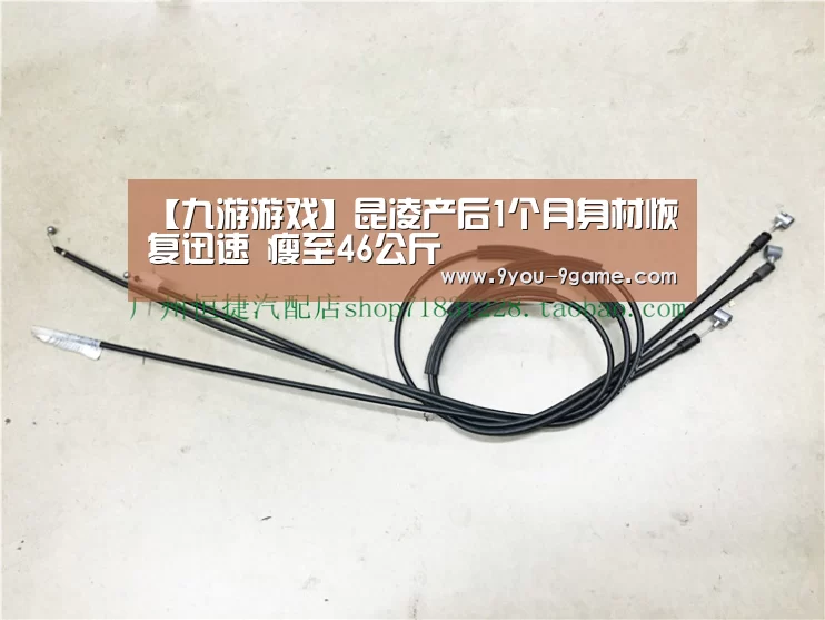 【九游游戏】昆凌产后1个月身材恢复迅速 瘦至46公斤(图1) 九游APP下载