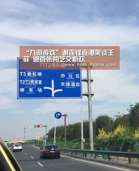 九游游戏中心