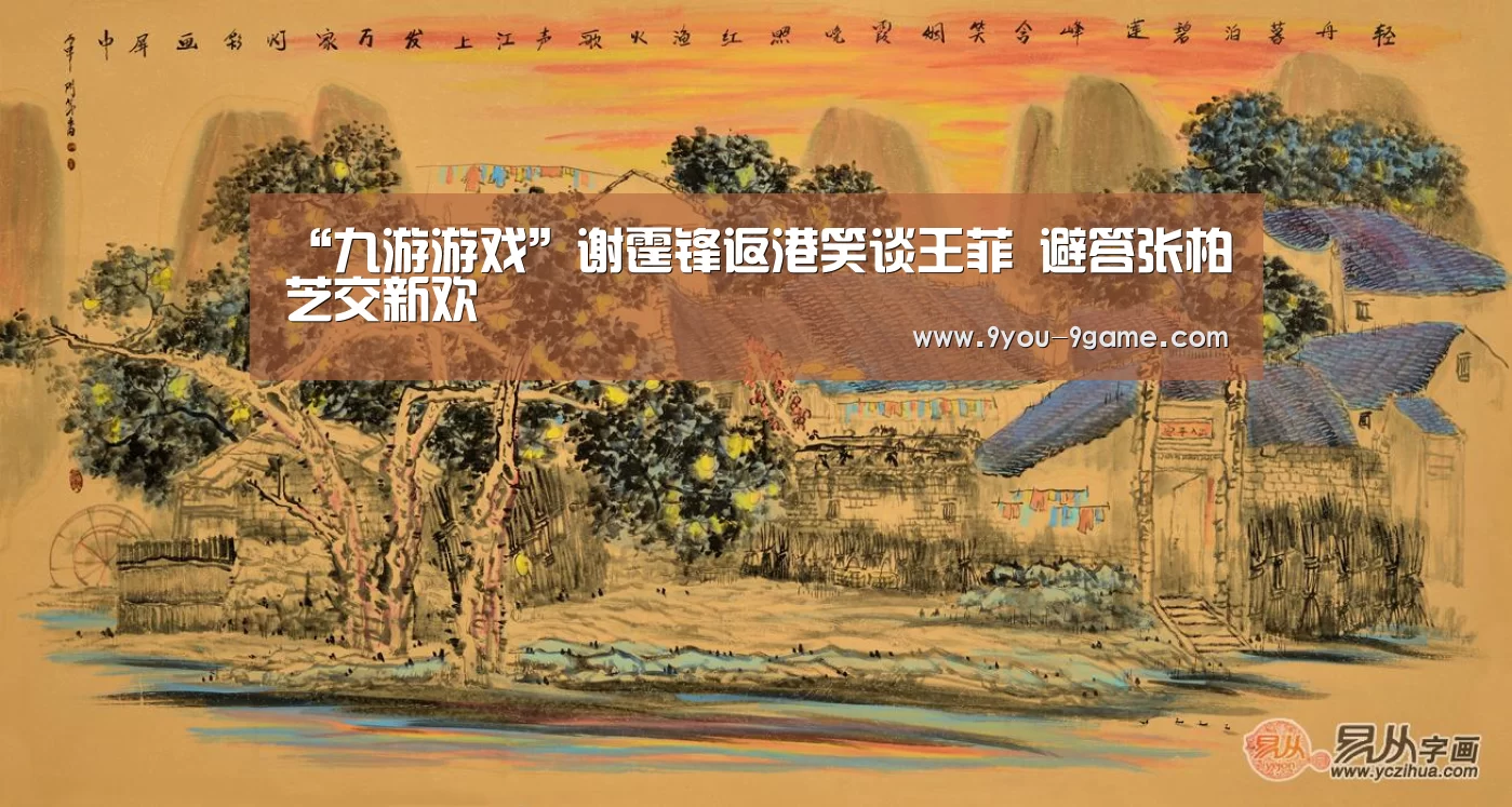 九游APP下载