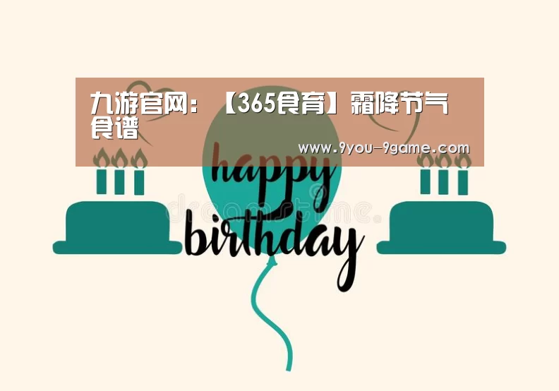九游游戏