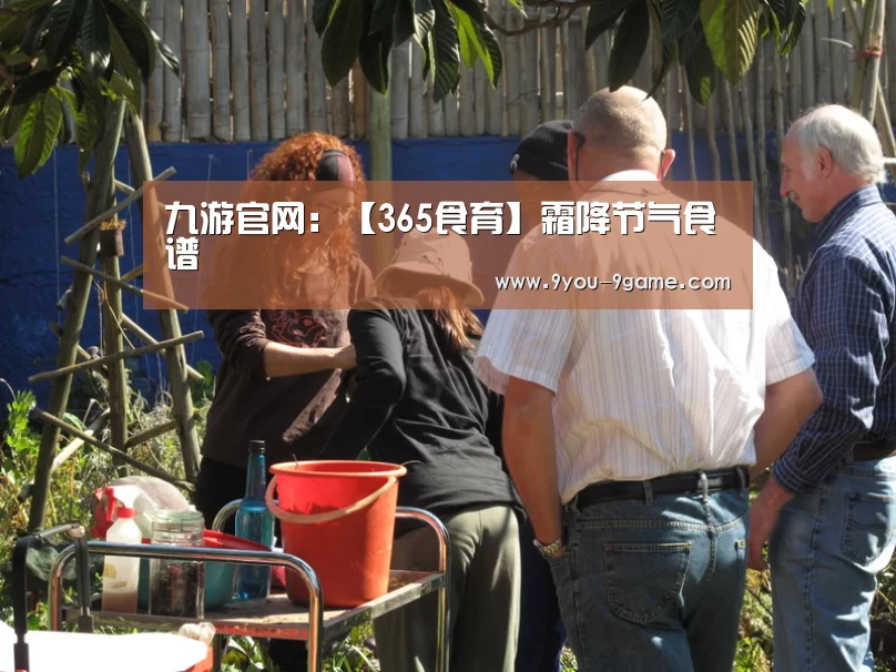 九游官网