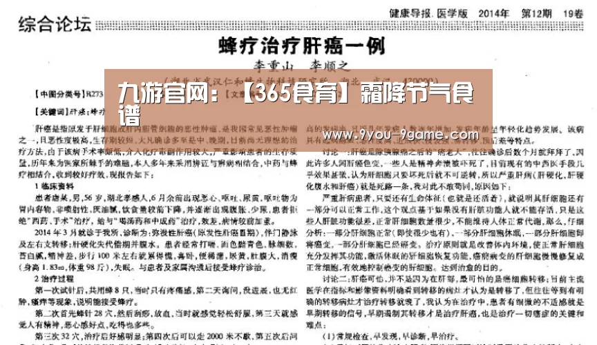 九游游戏