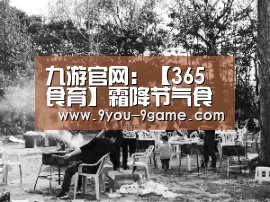 九游官网