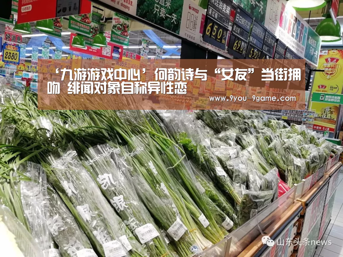 九游游戏中心
