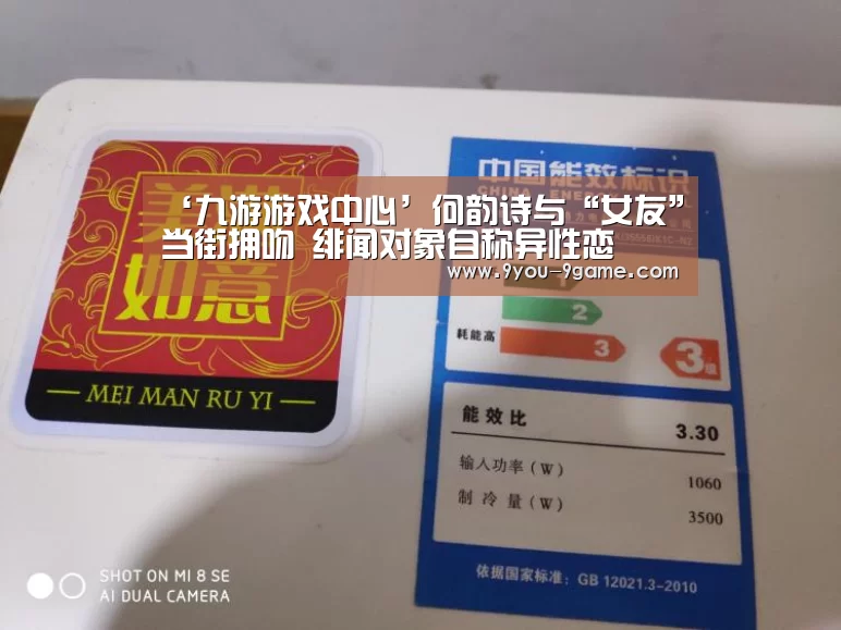 九游官网