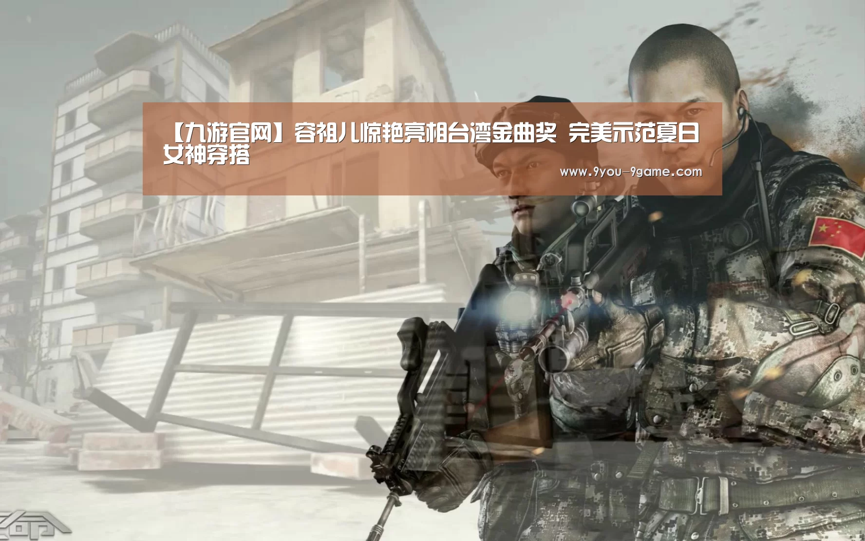 【九游官网】容祖儿惊艳亮相台湾金曲奖 完美示范夏日女神穿搭(图2) 九游游戏中心