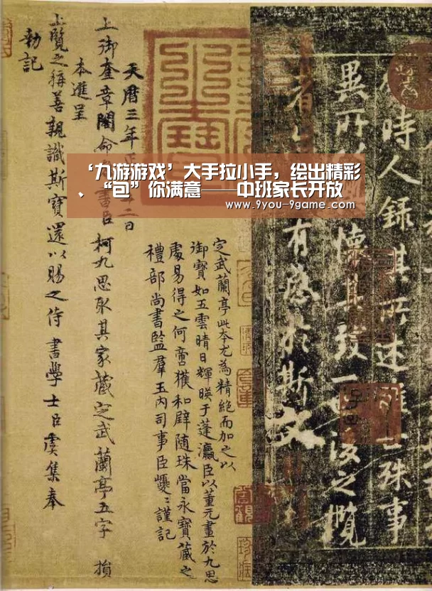 ‘九游游戏’大手拉小手,绘出精彩、“包”你满意——中班家长开放日活动(图3) 九游官网