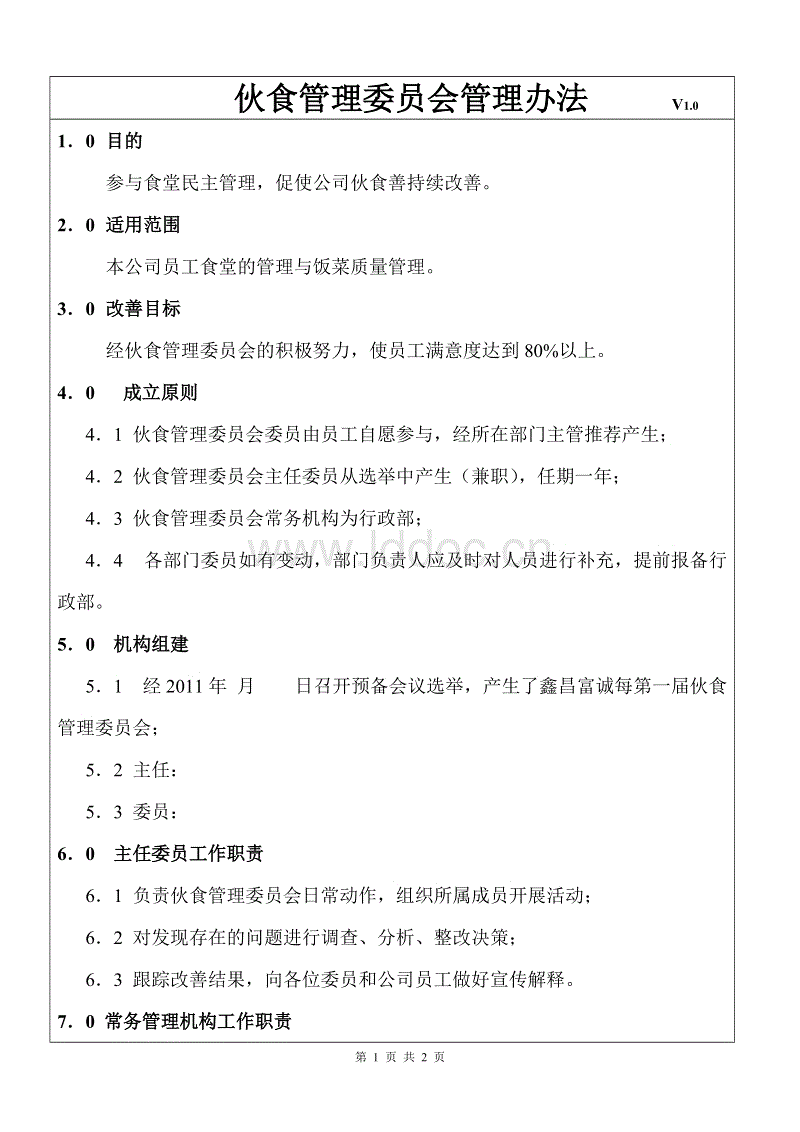 九游APP下载