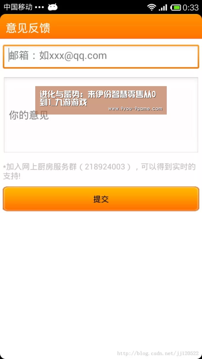 九游APP下载