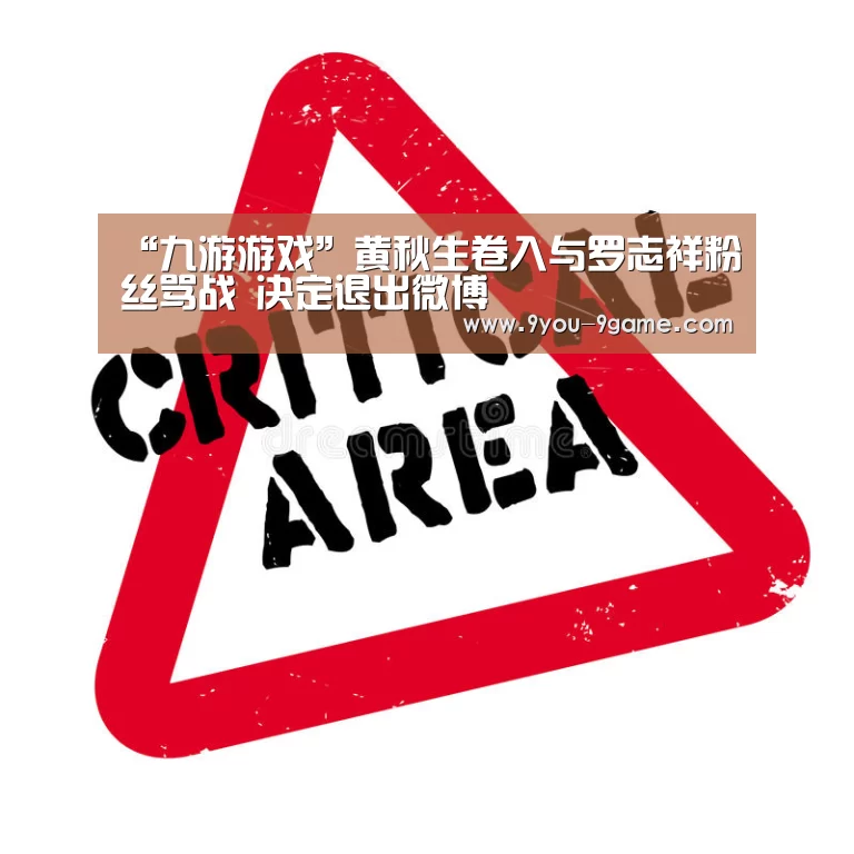 九游游戏