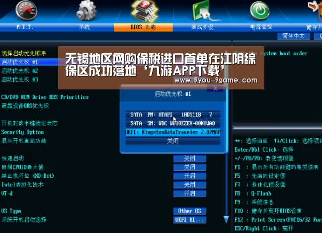 无锡地区网购保税进口首单在江阴综保区成功落地‘九游APP下载’(图3) 九游APP下载