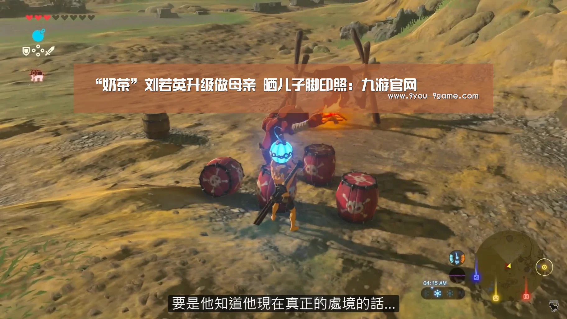 九游游戏中心
