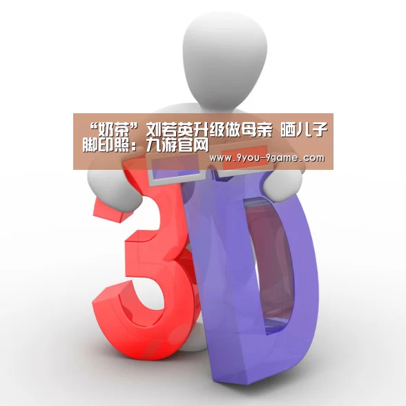 九游官网